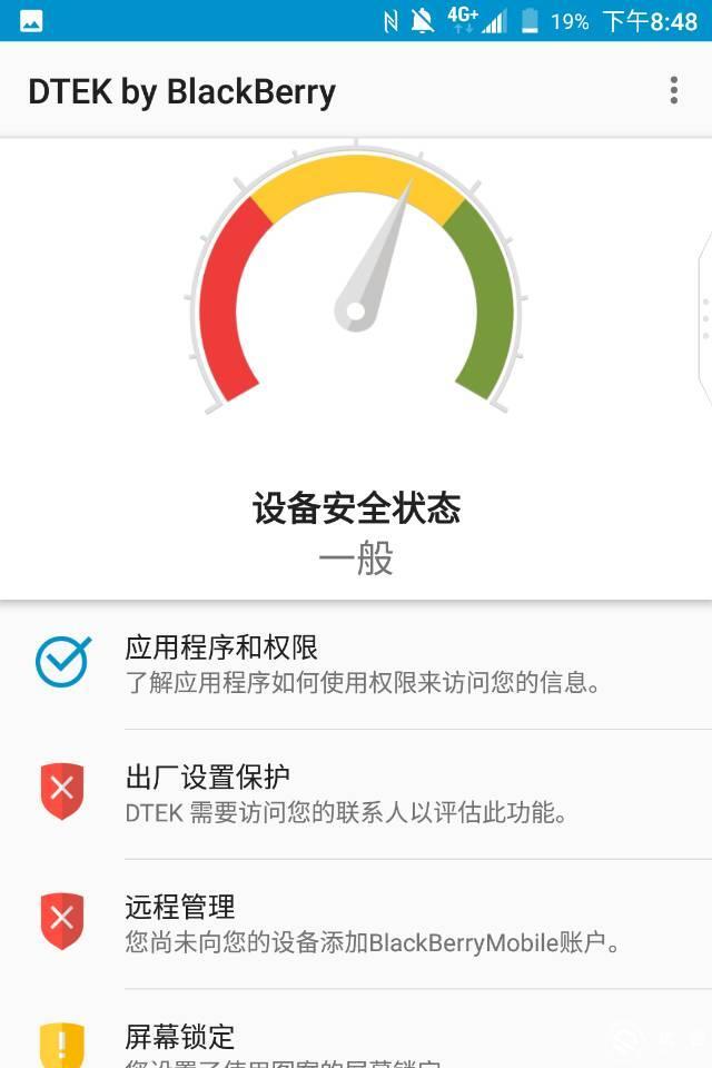 blackberry黑莓key测评,blackberry黑莓keyone测评