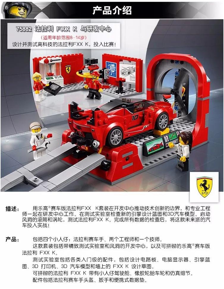 来来来,靠我们的双手拼出一个超跑的世界!