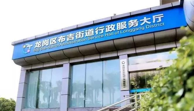 深圳龙岗租房入学办理,龙岗租赁凭证入学