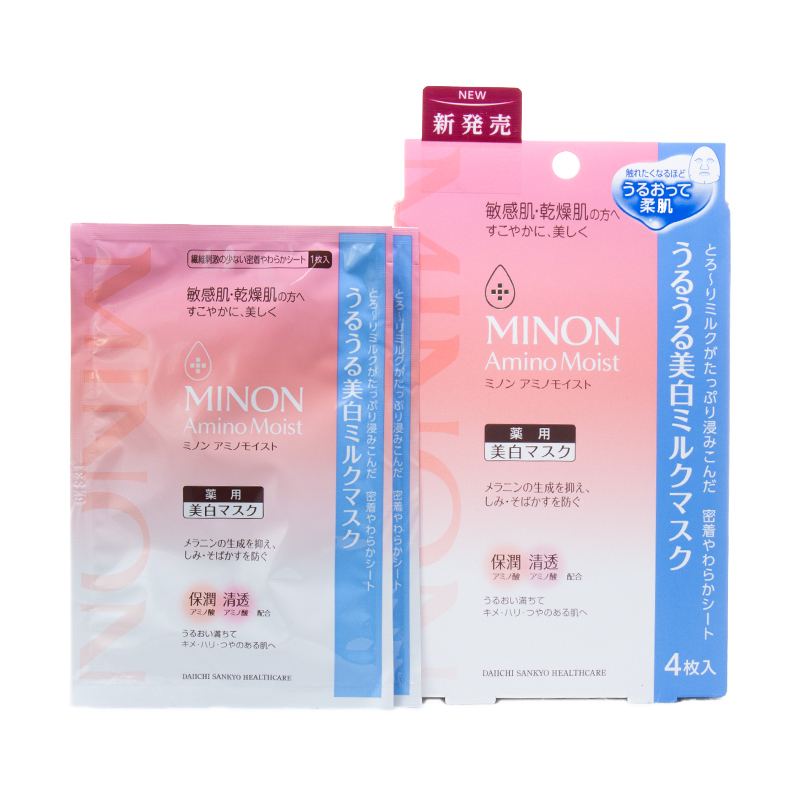 这些超好用的平价面膜，一天一片也不会不心疼！下篇：日系