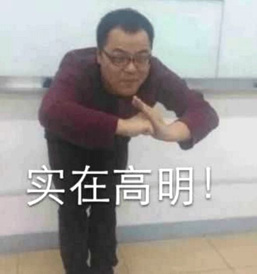 老外最常用的单词,外国人常说的100个中国词