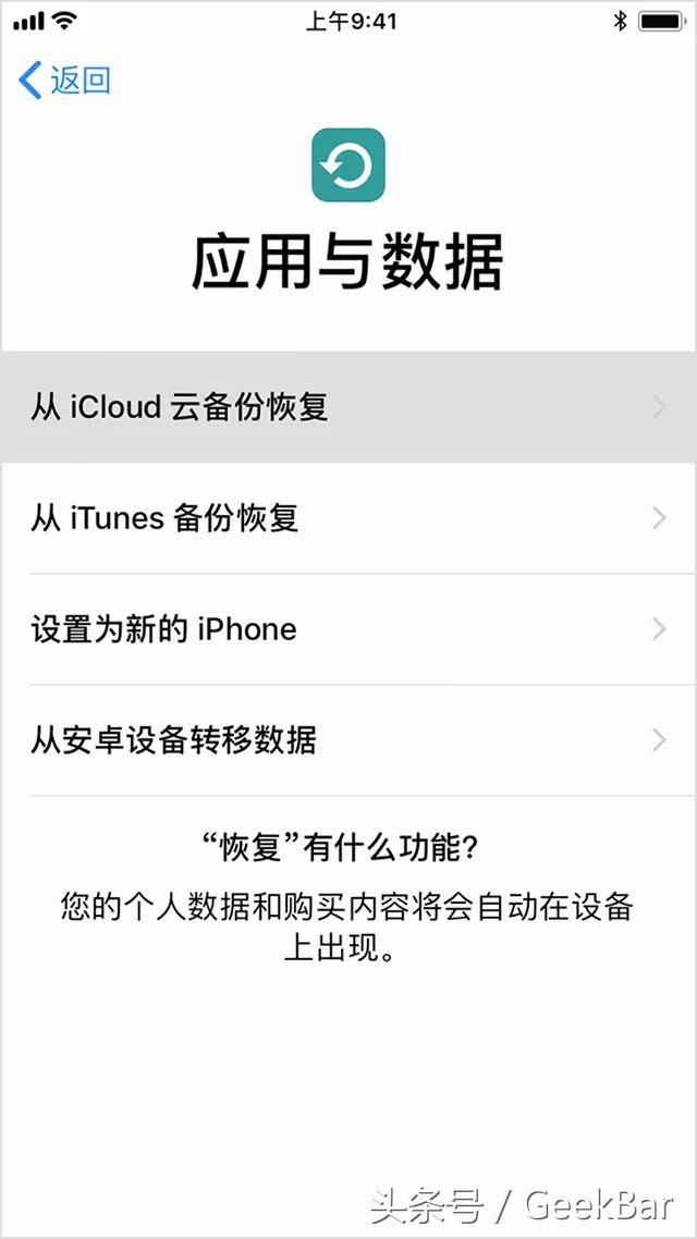 如何拯救一台被「停用47年」的iPhone，别担心我教你