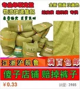 想做个精致猪猪女孩,想做一个精致的猪猪女孩