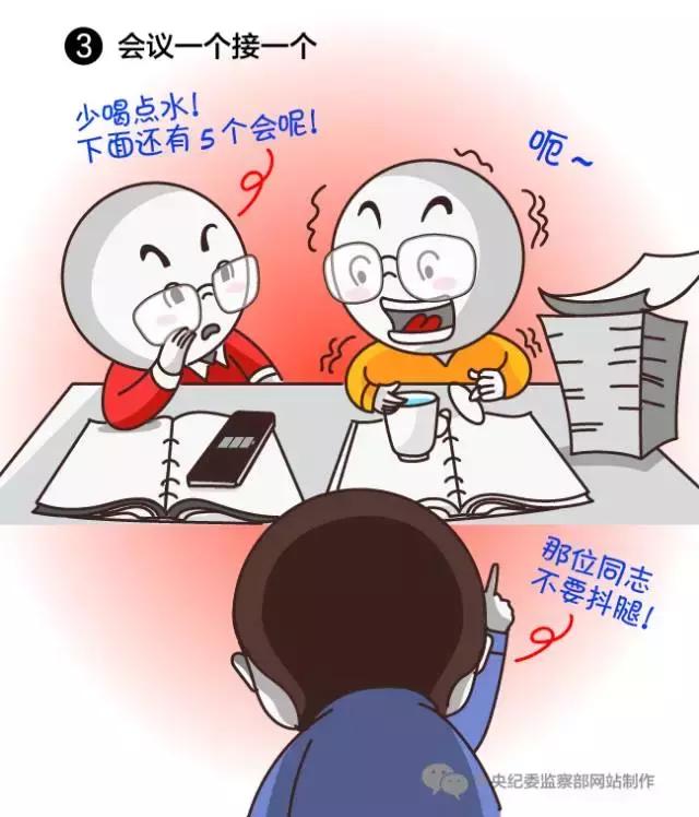 亮了！*纪委中**51张漫画描绘某些官员嘴脸，入木三分！