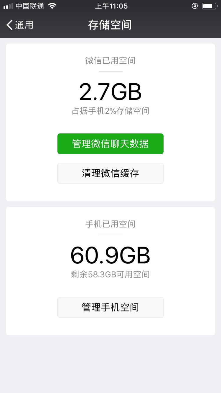 关于手机卡顿怎样清除内存,手机内存越用越卡怎么办
