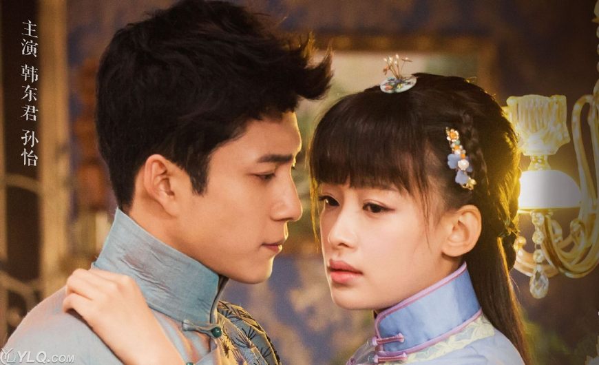 孙怡演的哪些好看的电视剧,孙怡演过的电视剧大全