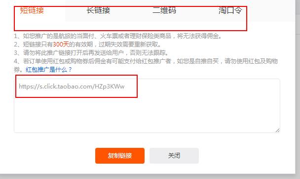 怎样在淘宝上购物省钱,淘宝购物省钱app哪个最好