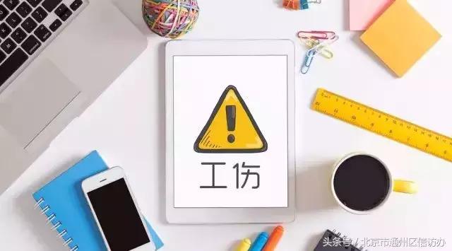 五险一金法规,五险一金调整规则