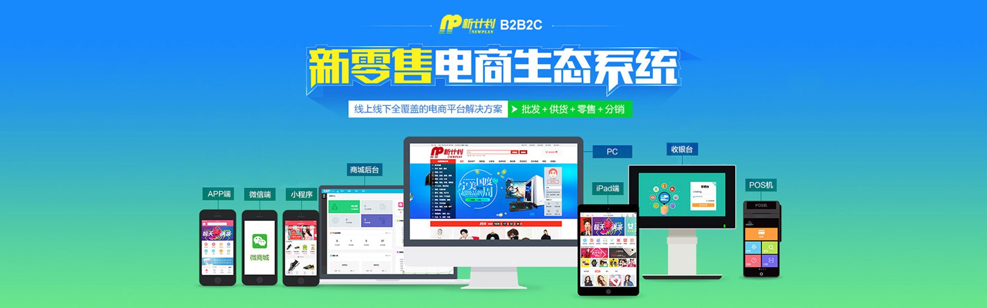 大连新计划科技曝光网站建设中的“*规则潜**”