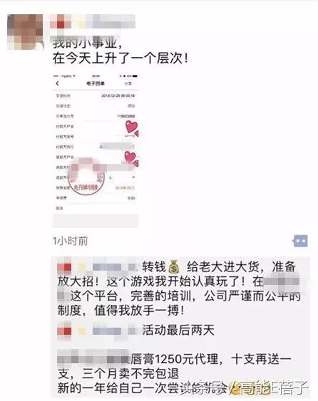 中药口红的危害,中药口红特色与优势