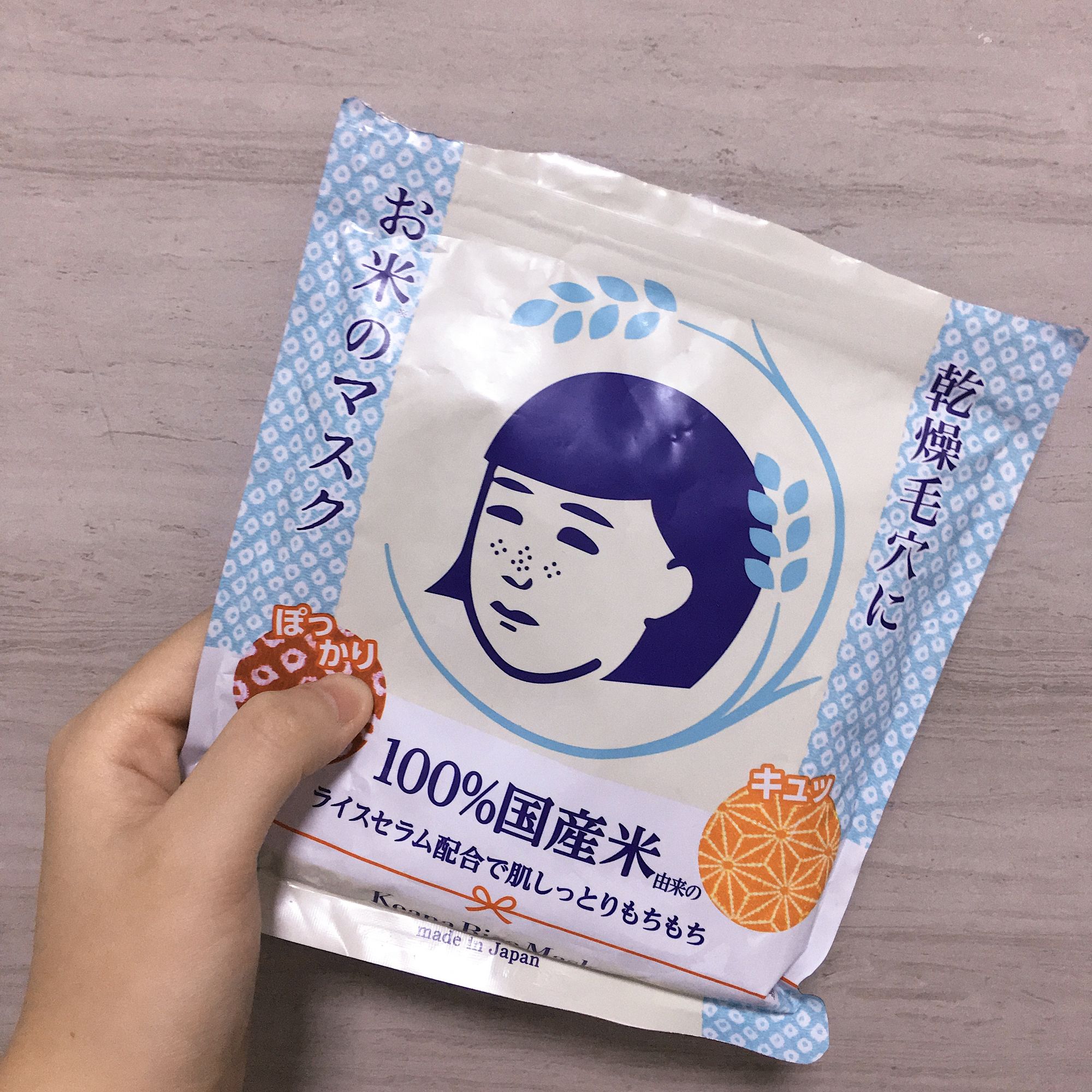 facial面膜,facialmask面膜补水保湿