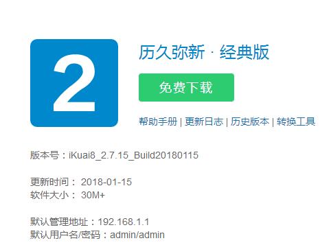 超性能无线路由器,更高端的路由器