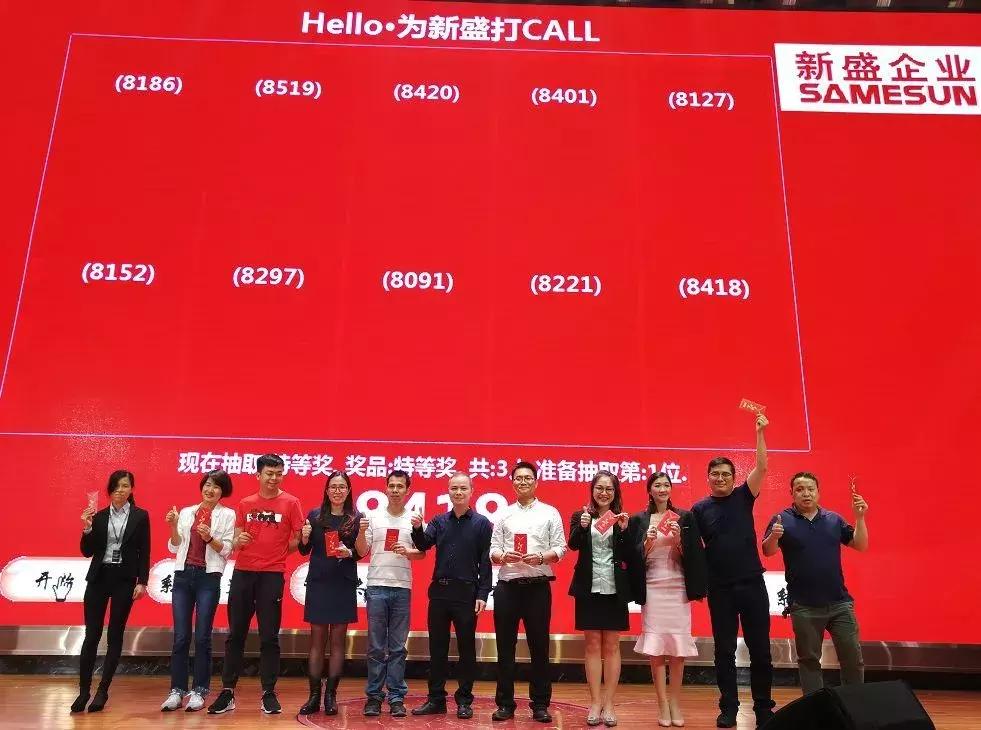 一场普通年会，惊动了中国家装之父余工*飞机打**来回助阵！