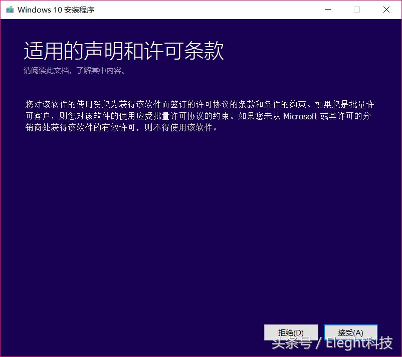 windows7怎么用u盘重装iso系统,在pe系统下如何重装系统