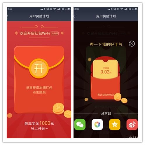 小米路由器3g千兆,小米3g和小米4a千兆版的区别