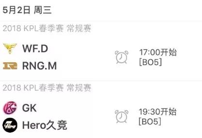 2018kpl春季赛总决赛qg,kpl2021春季赛qg赛事回放