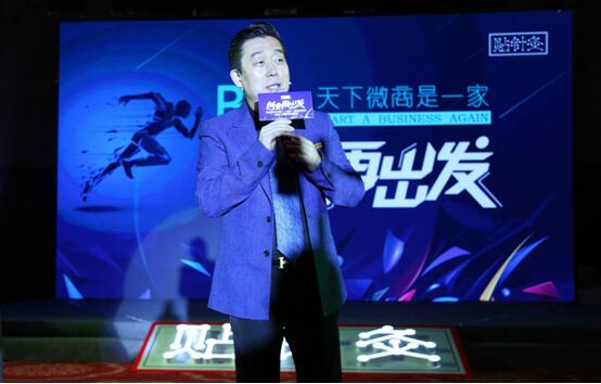 响应国策“宝易妈妈群”启动上线服务儿童健康贴针灸再创新举