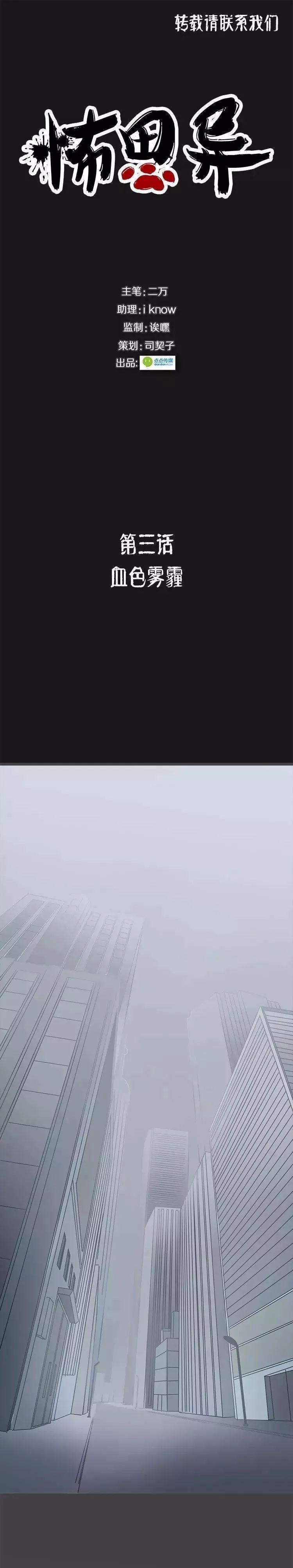 猫和铲屎官的日常生活漫画,铲屎官的搞笑漫画