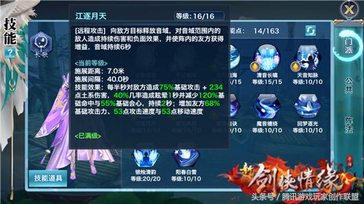 破音pk,破音vs跑调