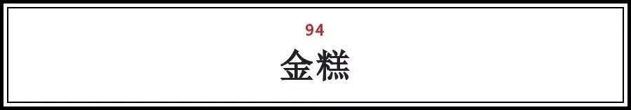 北京各地特色小吃排行榜前十名,北京特产小吃排名前十名