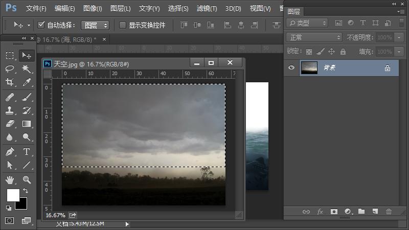 ps合成小孩猫咪海报,ps工具小猫插画怎么做