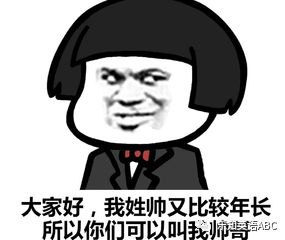 启蒙英语的自我介绍,乐知英语口语