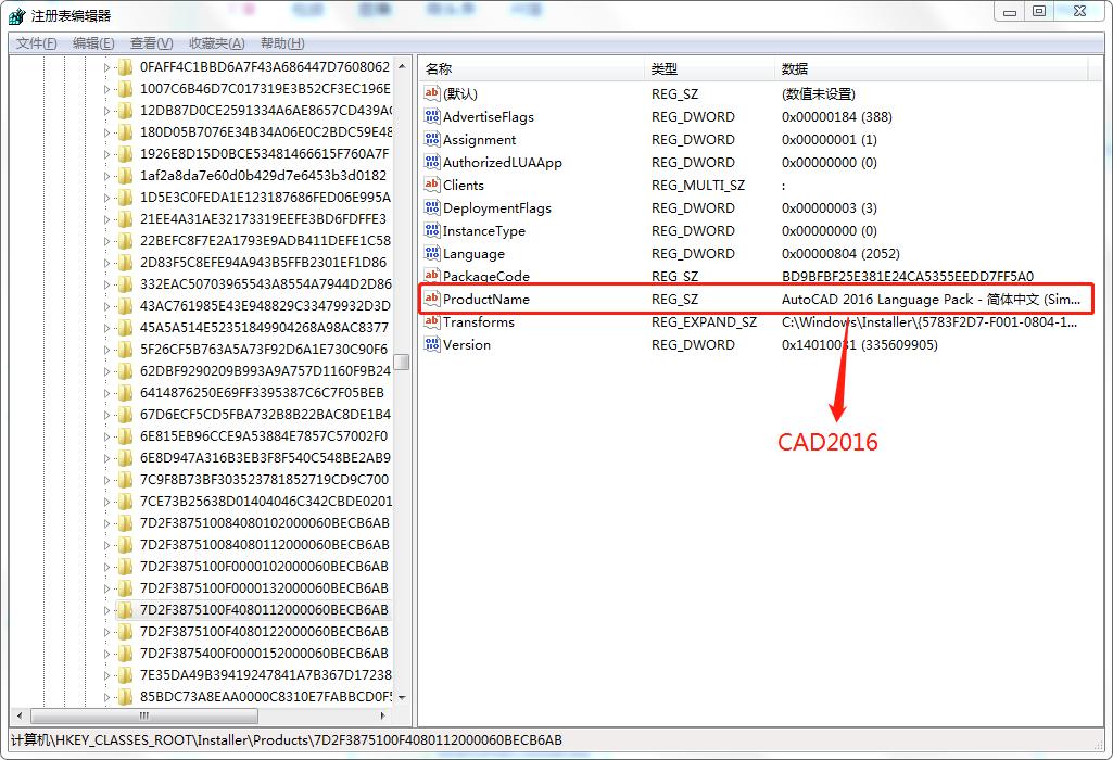 cad打开图层管理器就出现致命错误,win10打开cad致命错误怎么办