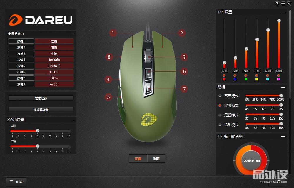 达尔优em915r鼠标拆解,极致电竞体验达尔优em915游戏鼠标