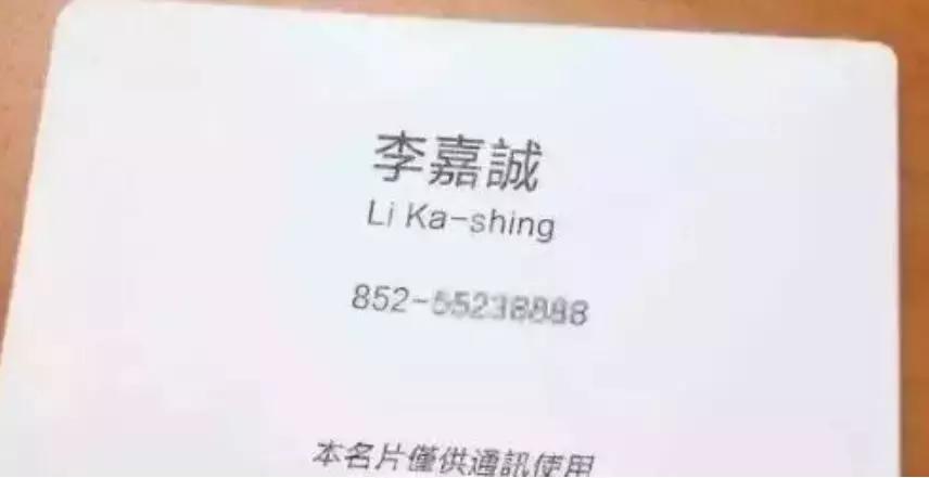 大佬专用的名片,大佬们的名片都什么样