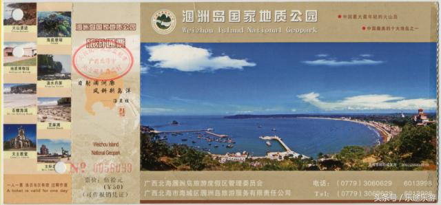 蓬莱火山岛,蓬莱有哪些火山岛景区