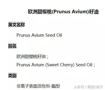 中药口红的营销策略,中药成分的护肤品微商