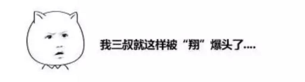 鸡下泻药误让老爹吃了,老爸误吃了泻药