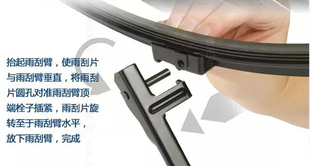 自己动手如何更换雨刮片,更换普通雨刮片的正确步骤