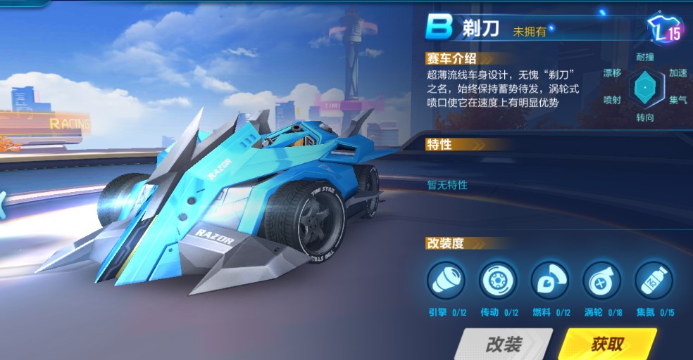 荣耀V10游戏体验：QQ飞车不花钱如何与土豪一较高低？！