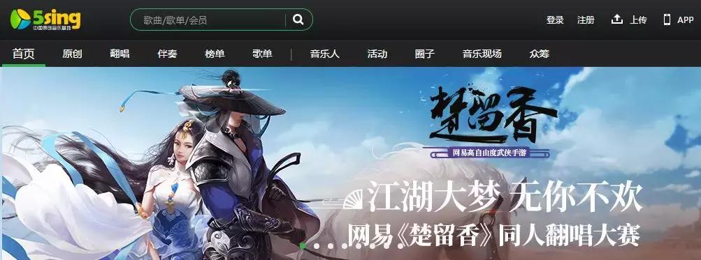 网易云音乐成为一匹黑马的原因,网易云音乐为什么能成为黑马