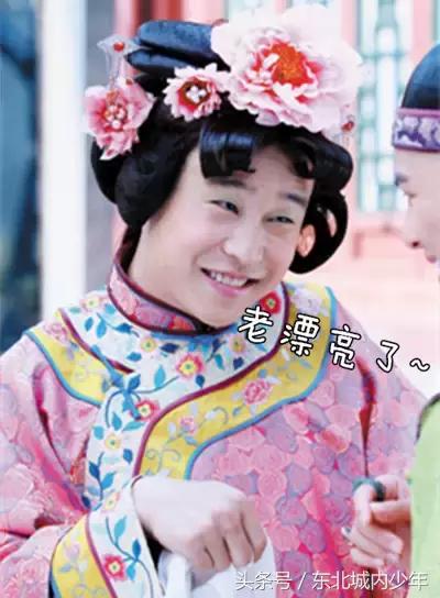 独具魅力的东北方言你会说但未必知道啥意思