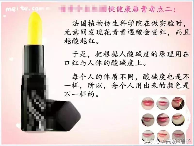 涓嵂鎴愬垎鐨勬姢鑲ゅ搧寰晢,寰晢鍙ｇ孩鐖嗘