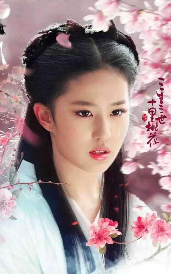 刘亦菲是瑞凤眼还是丹凤眼,刘亦菲算真正意义上的丹凤眼么