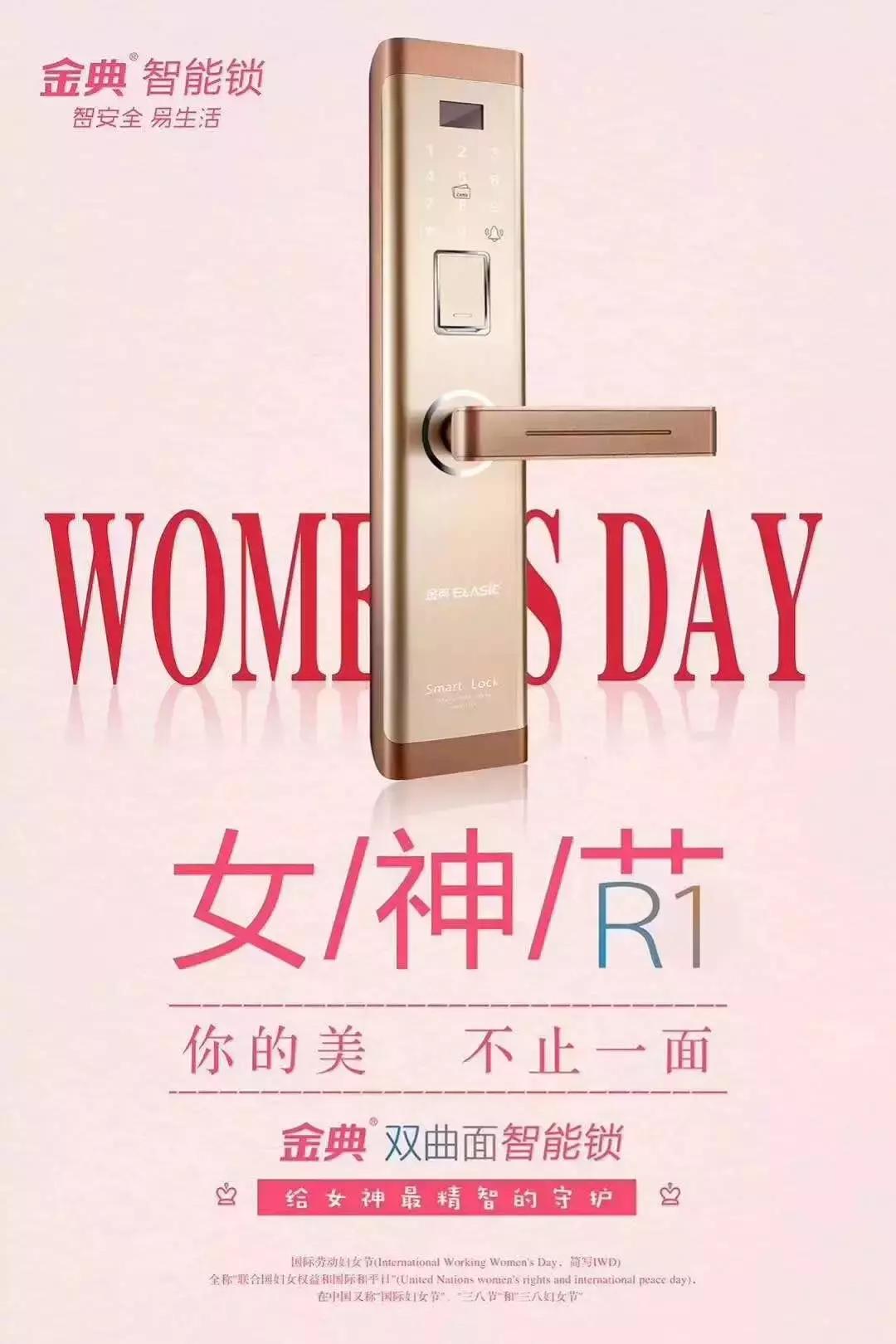 女神节照片宣传文案,女神节护肤品宣传文案