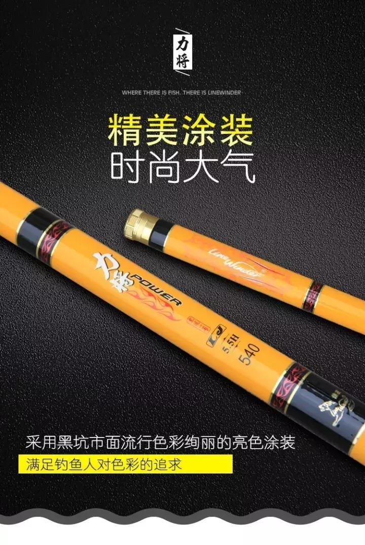 一根好鱼竿,野钓鱼竿不考虑价格哪款鱼竿好