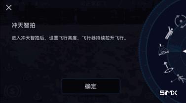 折叠避障无人机如何连接手机,普宙o2无人机评测