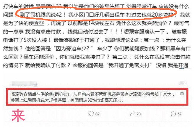 招聘外卖骑手哪些平台好招,滴滴外卖怎么招聘骑手