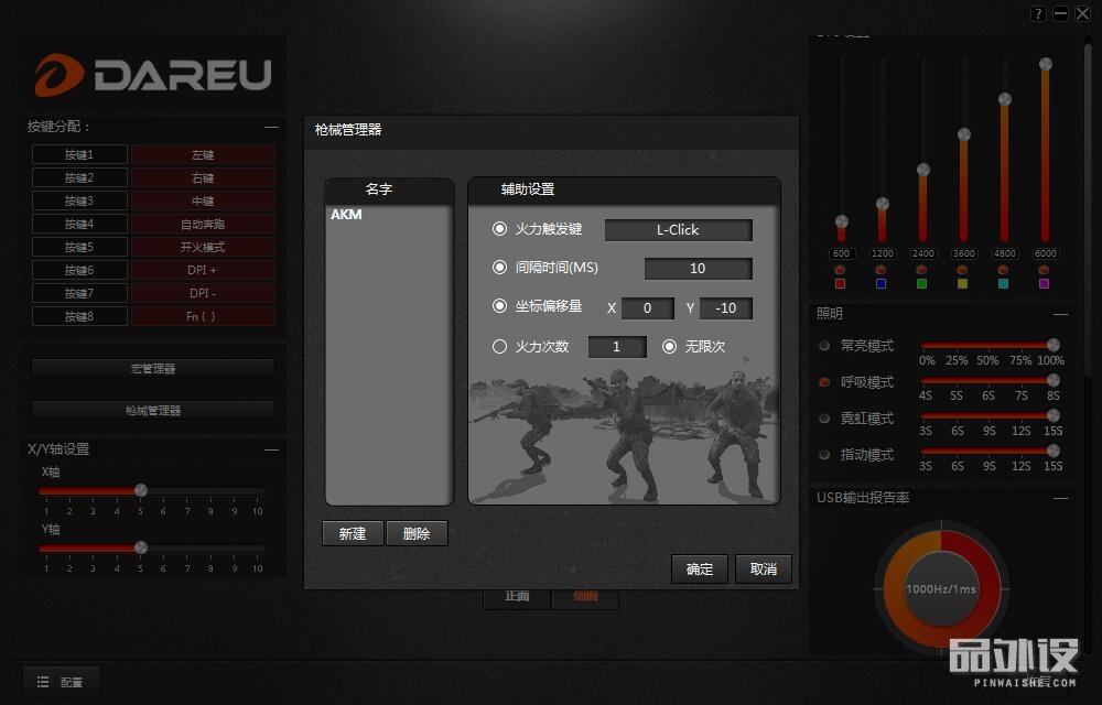 达尔优牧马人em915鼠标拆解,达尔优em915黑色裂纹版游戏鼠标