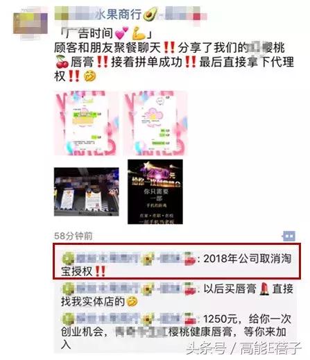 涓嵂鎴愬垎鐨勬姢鑲ゅ搧寰晢,寰晢鍙ｇ孩鐖嗘