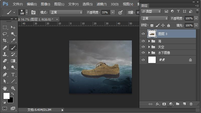 ps合成小孩猫咪海报,ps工具小猫插画怎么做