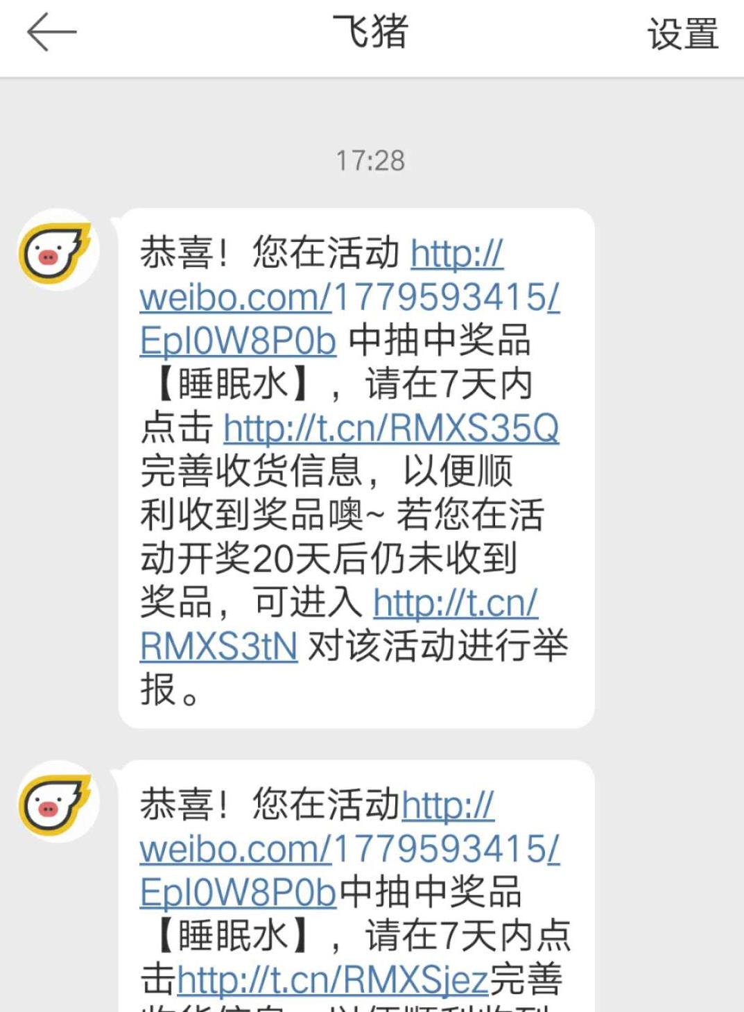 微博抽奖平台怎么看是否中奖,微博抽奖怎样提高中奖几率