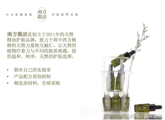 精油深度清洁洗面奶,精油养肤洗面奶