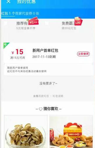 超实用的赚钱小技巧,教你一招最简单的赚钱方法