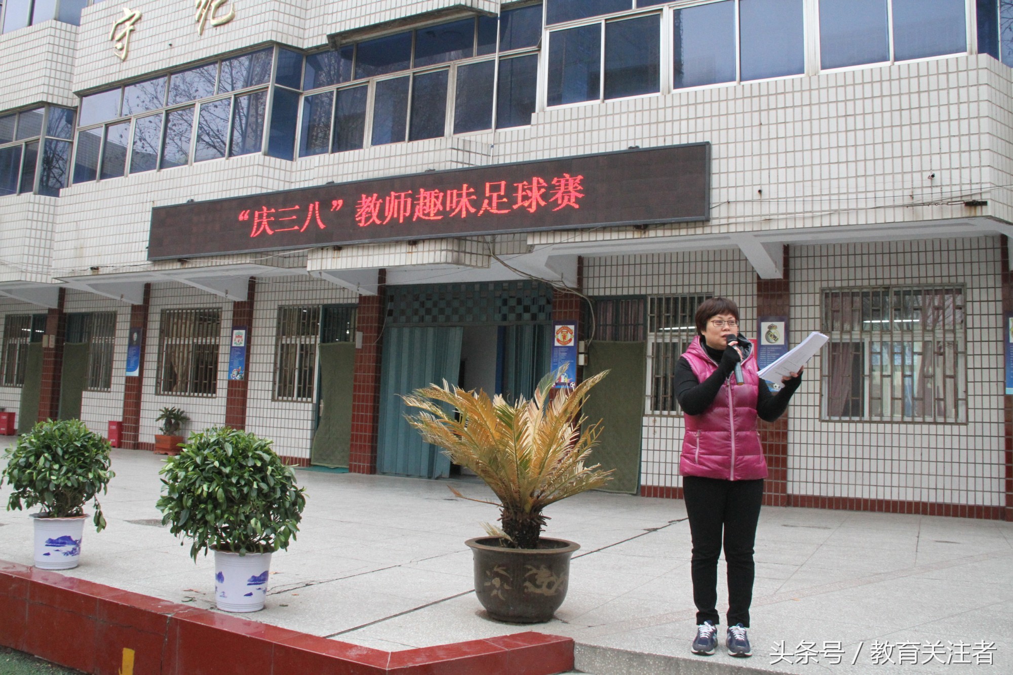 中原区郑上路小学2016年足球节,郑上路小学足球文化节