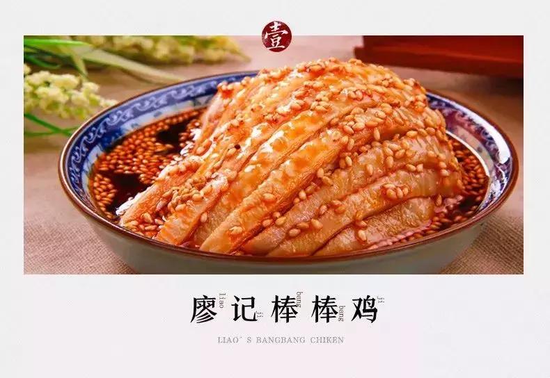 淘宝美食大全视频,淘宝必吃特色美食